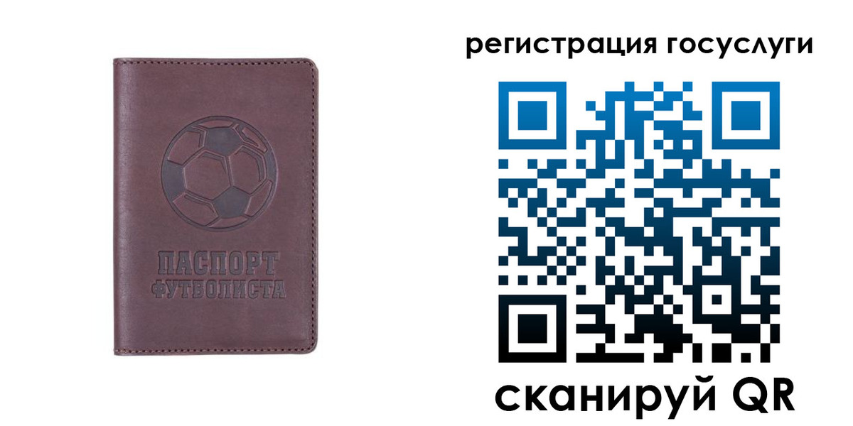 временная регистрация 2025 в Щёкино