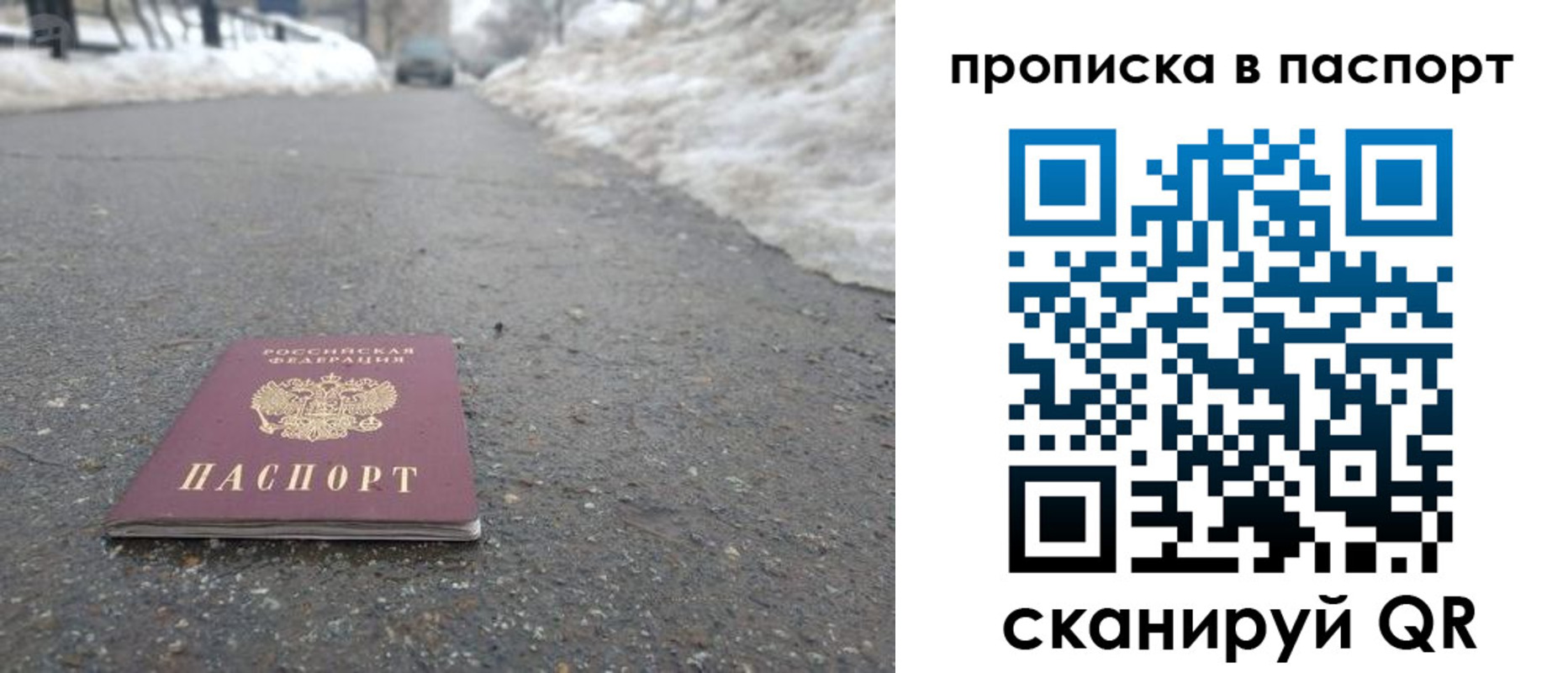 пропишу в квартире в Щёкино